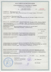 насосы индастриал техник